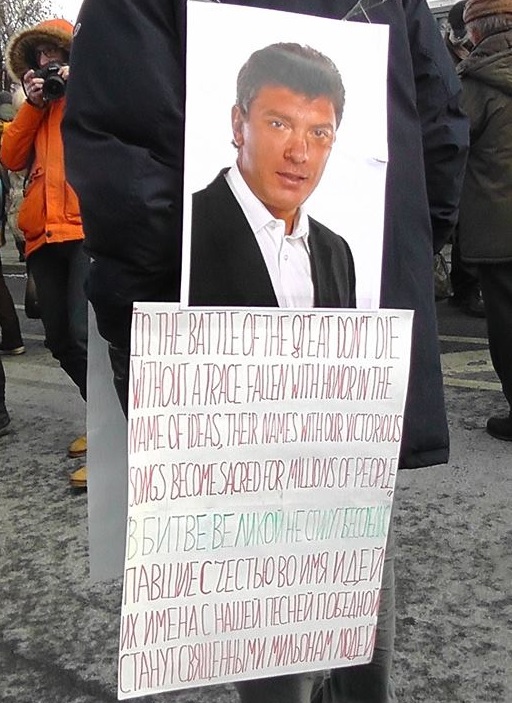 25 ������� 2018. ���� �������
February 25, 2018. The march of Nemtsov