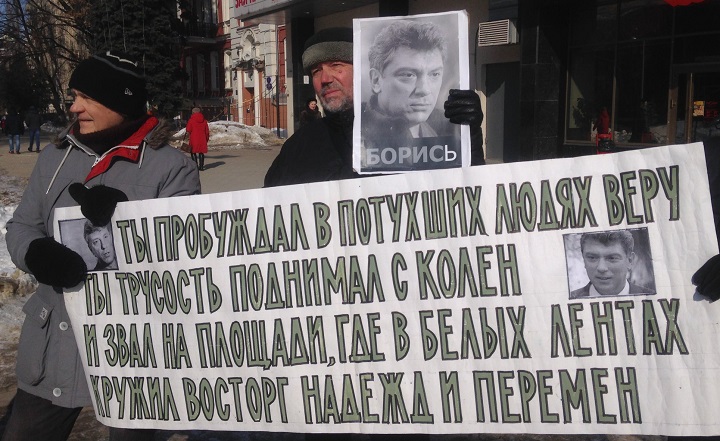 25 ������� 2018. ������ ������ ������ �������
February 25, 2018. Meeting in memory of Boris Nemtsov