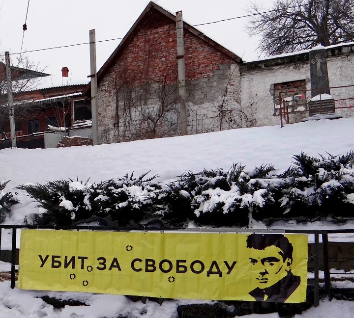 27 ������� 2018. ����� ������ ������ �������
February 27, 2018. Action in memory of Boris Nemtsov