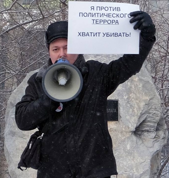 25 ������� 2018. ���� � ������ ������ ������ �������
February 25, 2018. The march and meeting in memory of Boris Nemtsov
