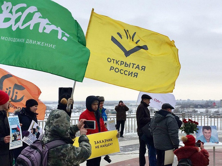 25 ������� 2018. ������ ������ ������ �������
February 25, 2018. The meeting in memory of Boris Nemtsov