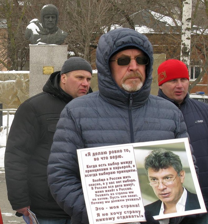 25 ������� 2018. ������ ������ ������ �������
February 25, 2018. The meeting in memory of Boris Nemtsov