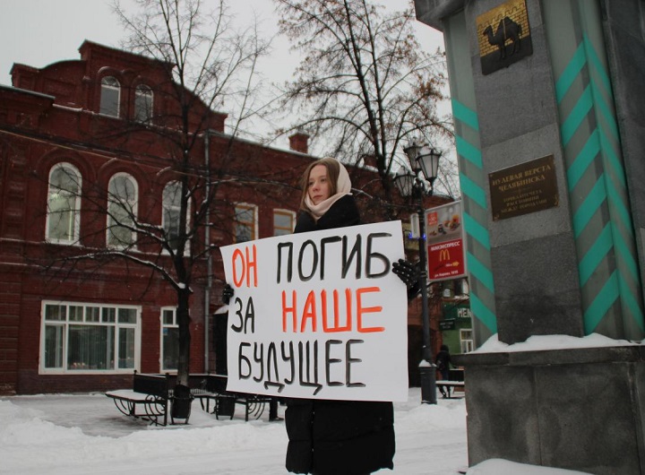 25 - 27 ������� 2018. ����� ������ ������ �������
February 25 - 27, 2018. Action in memory of Boris Nemtsov
