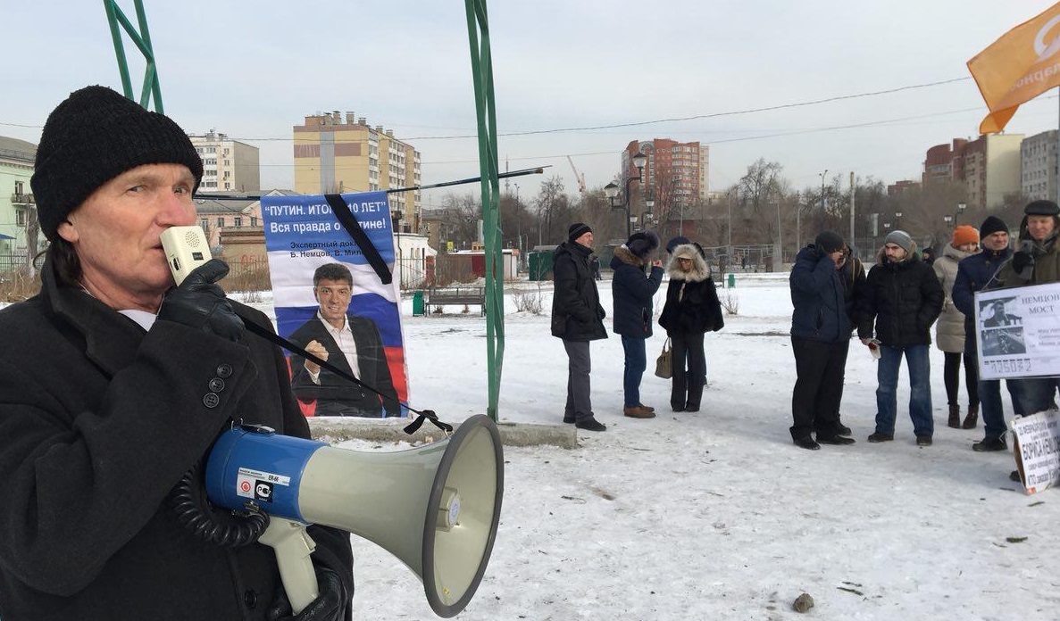 25 - 27 ������� 2018. ����� ������ ������ �������
February 25 - 27, 2018. Action in memory of Boris Nemtsov