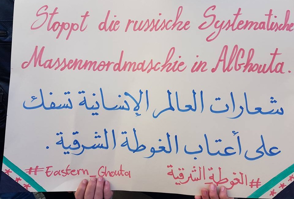24 ������� 2018. ����� ������������ � ��������� �����
February 24, 2018. Solidarity action for Eastern Ghouta