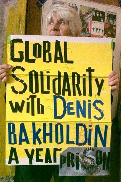 10 ����� 2018. ����� ������������ � ������� ����������
March 10, 2018. Action of solidarity with Denis Bakholdin