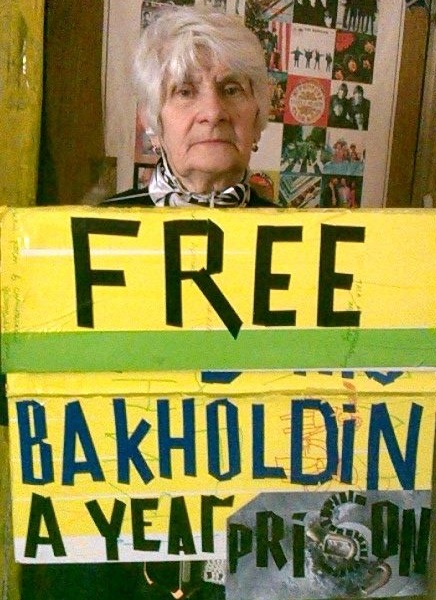 10 ����� 2018. ����� ������������ � ������� ����������
March 10, 2018. Action of solidarity with Denis Bakholdin