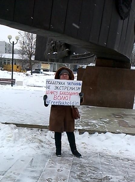 10 ����� 2018. ����� ������������ � ������� ����������
March 10, 2018. Action of solidarity with Denis Bakholdin