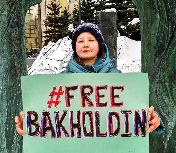 10 ����� 2018. ����� ������������ � ������� ����������
March 10, 2018. Action of solidarity with Denis Bakholdin
