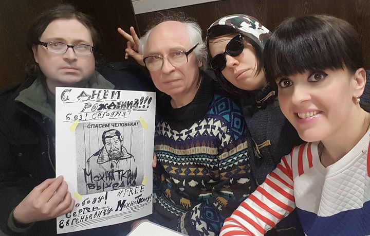 6 ����� 2018. � ���� ��������, ������ ���������!
March 6, 2018. With birthday, Sergy Mokhnatkin!