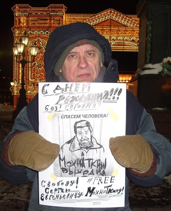 6 ����� 2018. � ���� ��������, ������ ���������!
March 6, 2018. With birthday, Sergy Mokhnatkin!