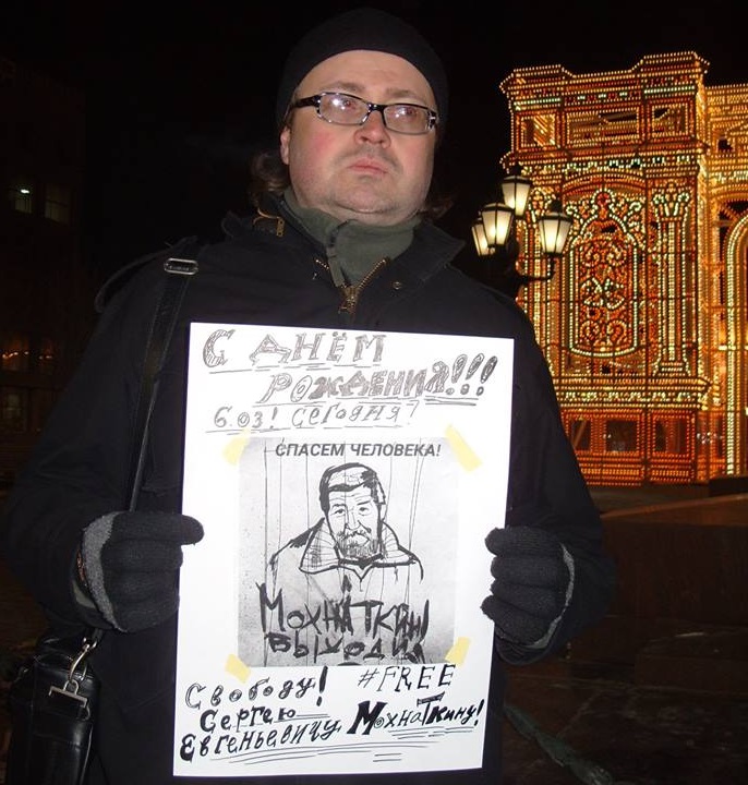 6 ����� 2018. � ���� ��������, ������ ���������!
March 6, 2018. With birthday, Sergy Mokhnatkin!