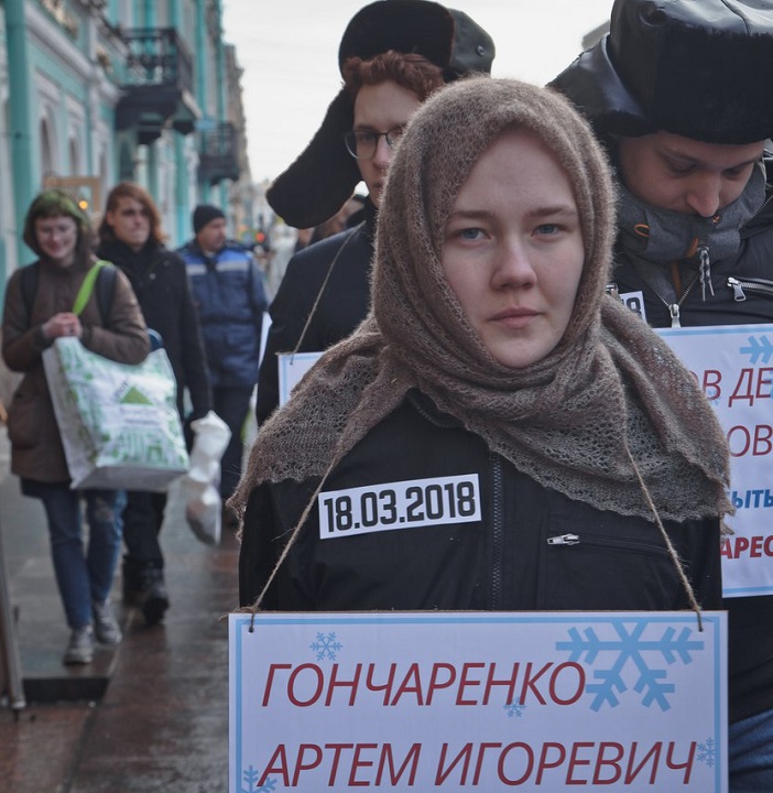 11 ����� 2018. ������� ������������ �����������
March 11, 2018. Column of political prisoners