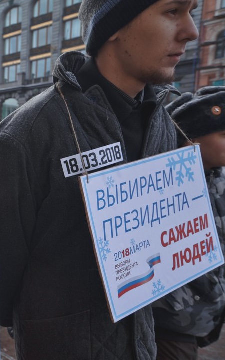 11 ����� 2018. ������� ������������ �����������
March 11, 2018. Column of political prisoners