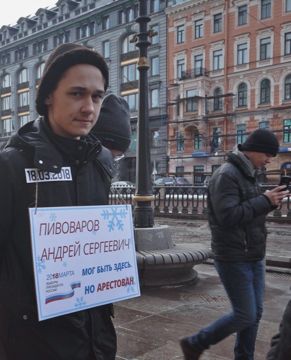 11 ����� 2018. ������� ������������ �����������
March 11, 2018. Column of political prisoners