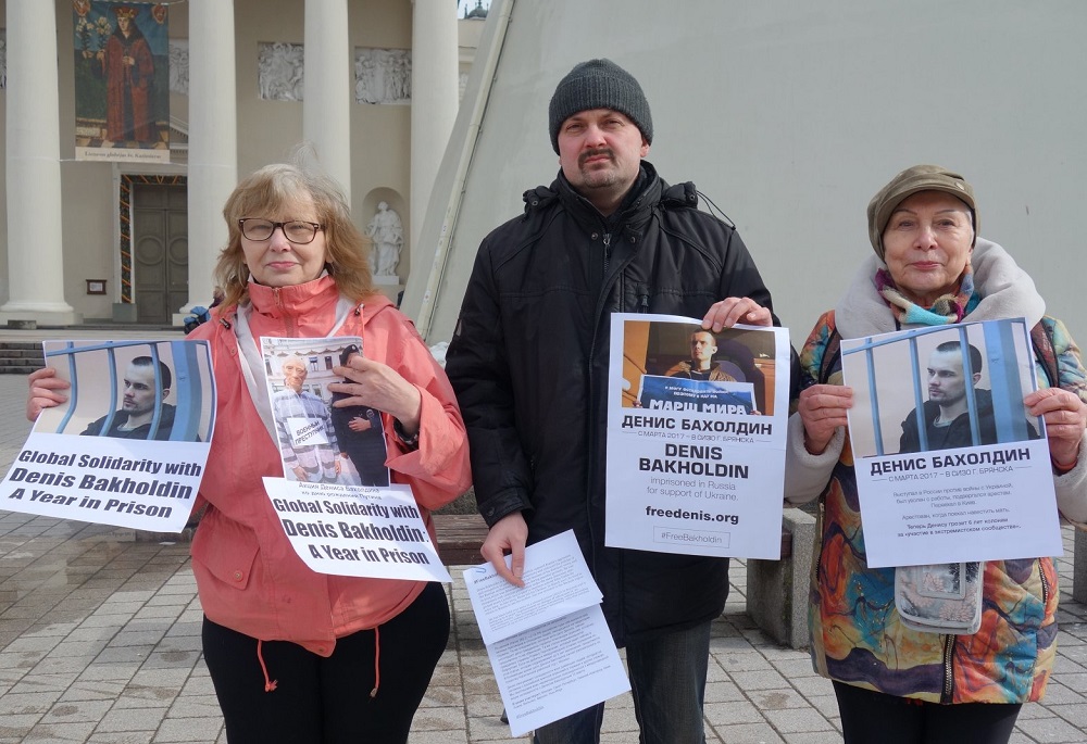 10 ����� 2018. ����� ������������ � ������� ����������
March 10, 2018. Action of solidarity with Denis Bakholdin