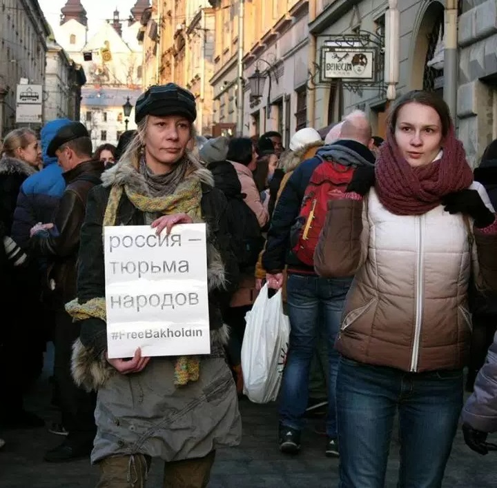 10 ����� 2018. ����� ������������ � ������� ����������
March 10, 2018. Action of solidarity with Denis Bakholdin