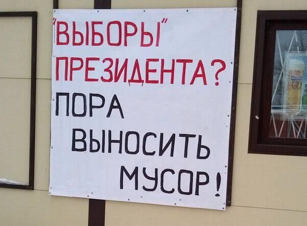 18 ����� 2018. ������ ������� ������
March 18, 2018. The boycott of Putin elections