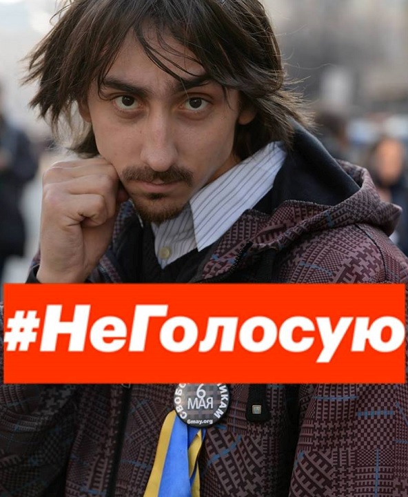 18 ����� 2018. ������ ������� ������
March 18, 2018. The boycott of Putin elections