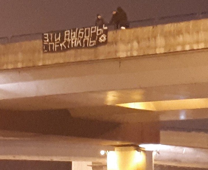 18 ����� 2018. ������ ������� ������
March 18, 2018. The boycott of Putin elections