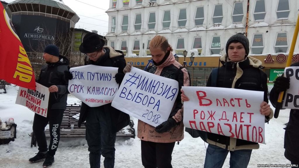 10 ����� 2018. ������ �� ������ �������
March 10, 2018. Meeting for boycott of elections