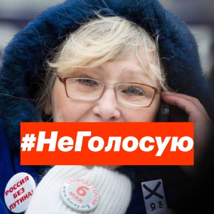 18 ����� 2018. ������ ������� ������
March 18, 2018. The boycott of Putin elections