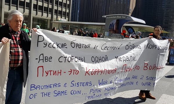 17 ����� 2018. ����������� �����
March 17, 2018. Anti-war action