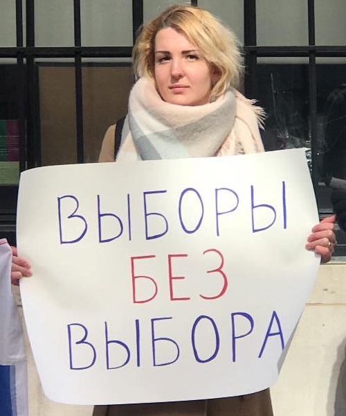 18 ����� 2018. ������ ������� ������
March 18, 2018. The boycott of Putin elections