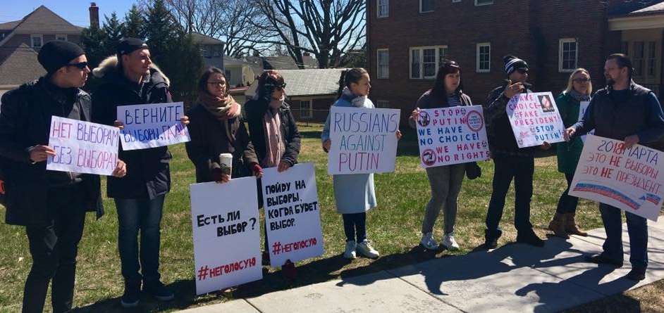 18 ����� 2018. ������ ������� ������
March 18, 2018. The boycott of Putin elections