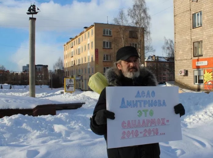 26 ����� 2018. ������ � ��������� ���� ���������
March 26, 2018. The pickets in support of Yury Dmitriyev