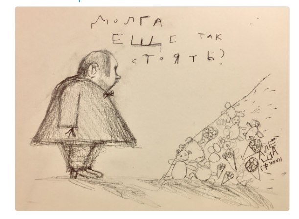 ���� ������. ����� ��� ��� ������?