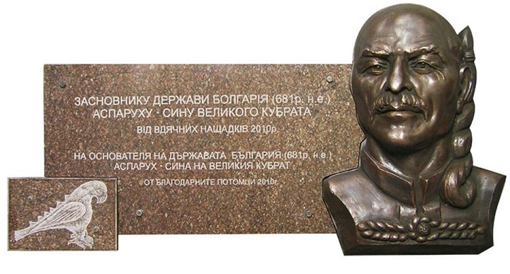 �������
Asparukh