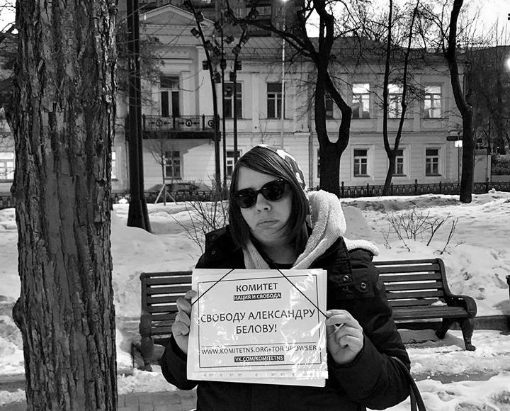 28 ����� 2018. ������������� � ��������� ���������� ������
March 28, 2018. The picket in support of Alexander Belov