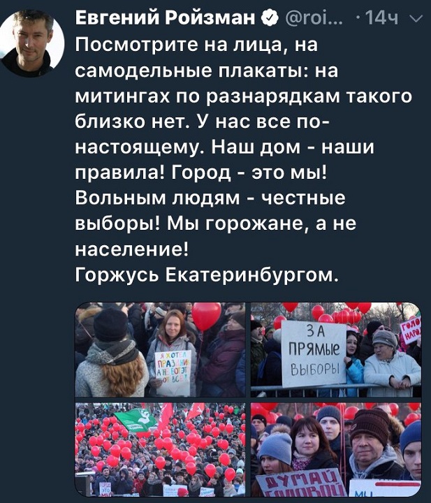 2 ������ 2018. ������ �� ������ ������ ����
April 2, 2018. Meeting for direct election of mayor