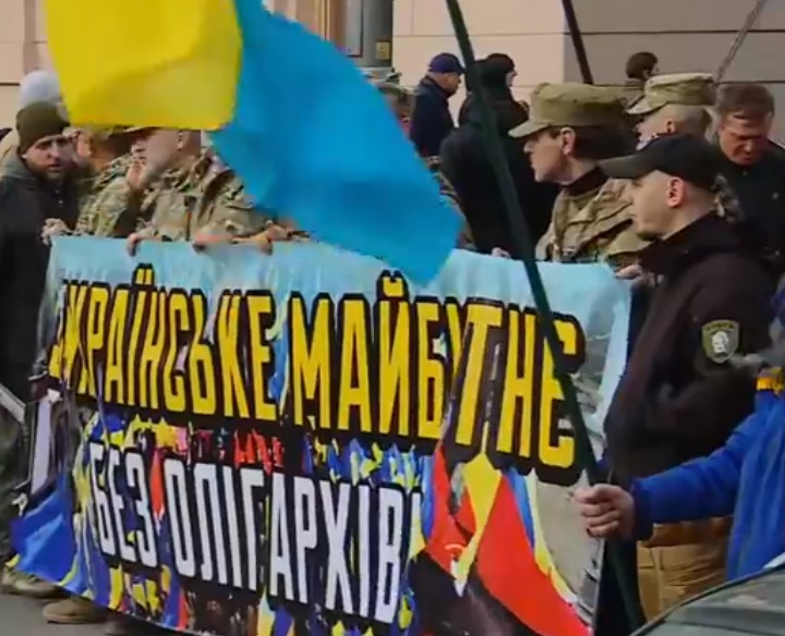 3 ������ 22018. ���� ������ ���������
April 3, 2018. The march against oligarches