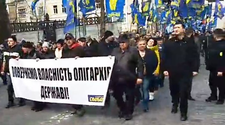 3 ������ 22018. ���� ������ ���������
April 3, 2018. The march against oligarches