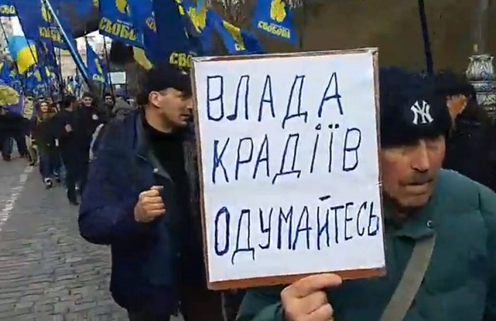 3 ������ 22018. ���� ������ ���������
April 3, 2018. The march against oligarches