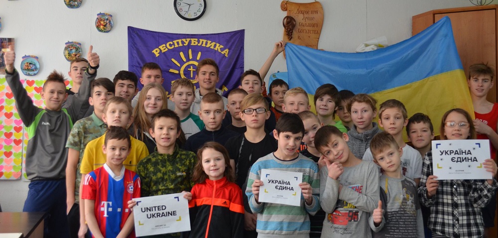 10 - 21 ������ 2018. ������ �����
January 10 - 21, 2018. United Ukraine