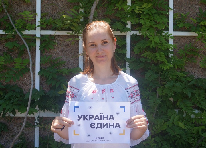 10 - 21 ������ 2018. ������ �����
January 10 - 21, 2018. United Ukraine