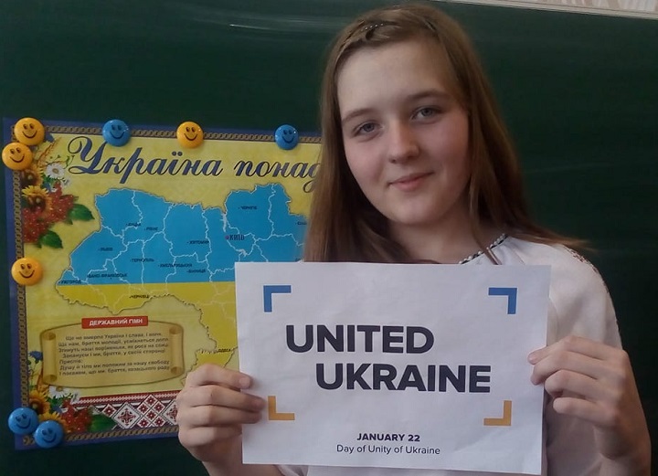 10 - 21 ������ 2018. ������ �����
January 10 - 21, 2018. United Ukraine