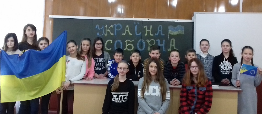 10 - 21 ������ 2018. ������ �����
January 10 - 21, 2018. United Ukraine