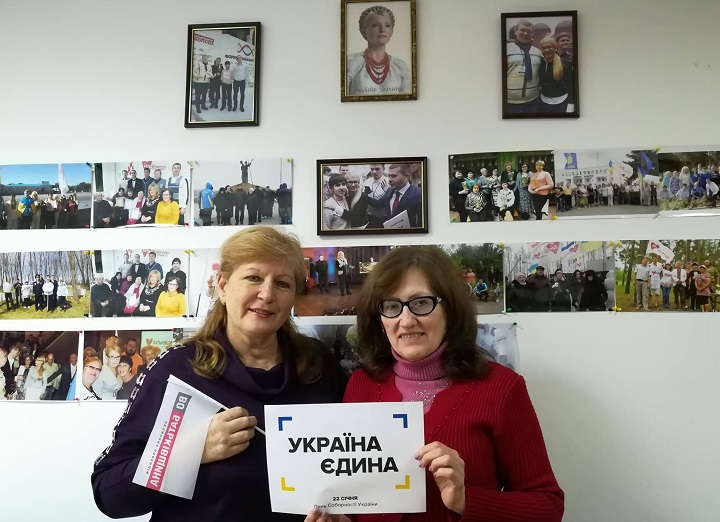 10 - 21 ������ 2018. ������ �����
January 10 - 21, 2018. United Ukraine