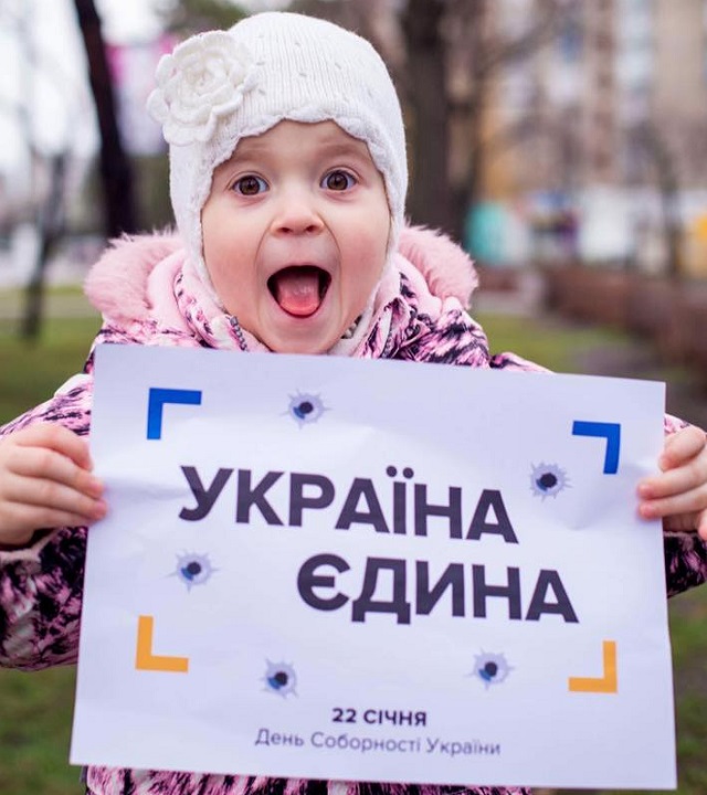 10 - 21 ������ 2018. ������ �����
January 10 - 21, 2018. United Ukraine