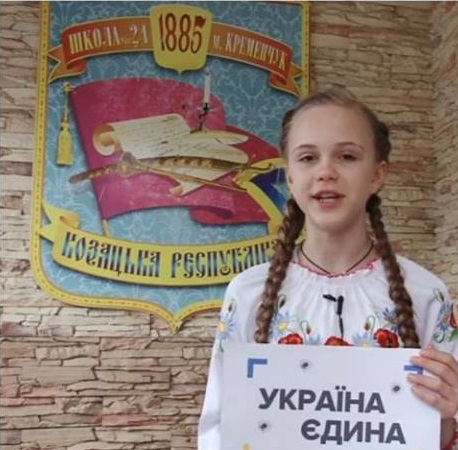 10 - 21 ������ 2018. ������ �����
January 10 - 21, 2018. United Ukraine