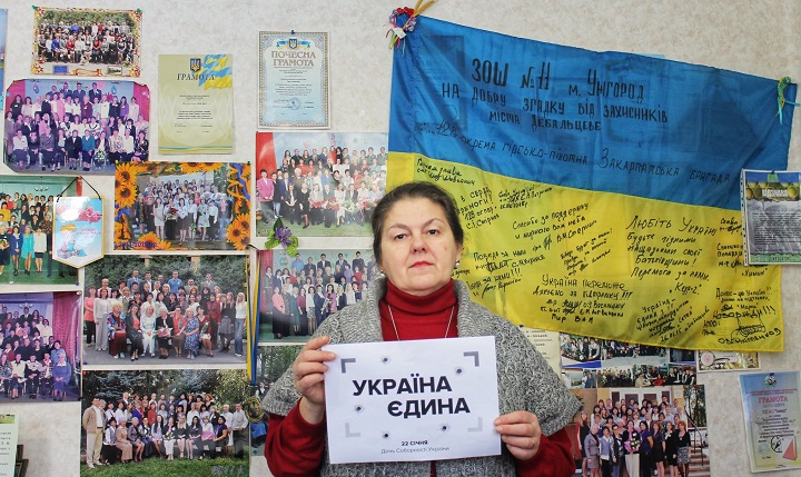 10 - 21 ������ 2018. ������ �����
January 10 - 21, 2018. United Ukraine