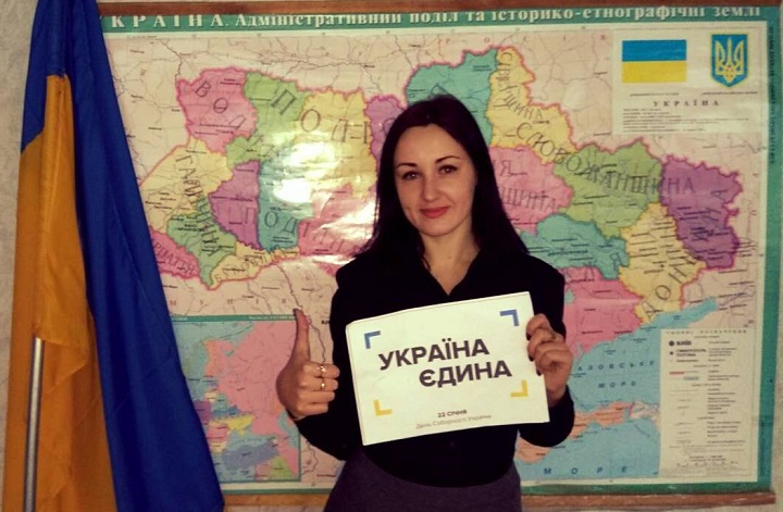 10 - 21 ������ 2018. ������ �����
January 10 - 21, 2018. United Ukraine