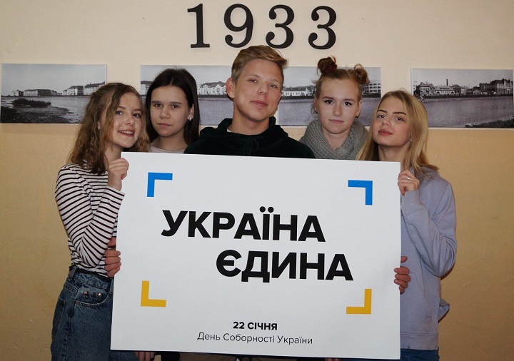 10 - 21 ������ 2018. ������ �����
January 10 - 21, 2018. United Ukraine