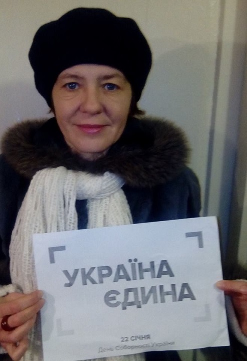 10 - 21 ������ 2018. ������ �����
January 10 - 21, 2018. United Ukraine