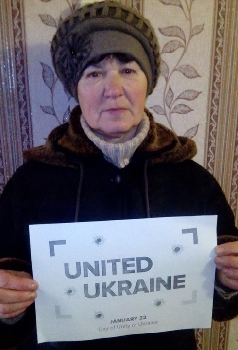 10 - 21 ������ 2018. ������ �����
January 10 - 21, 2018. United Ukraine