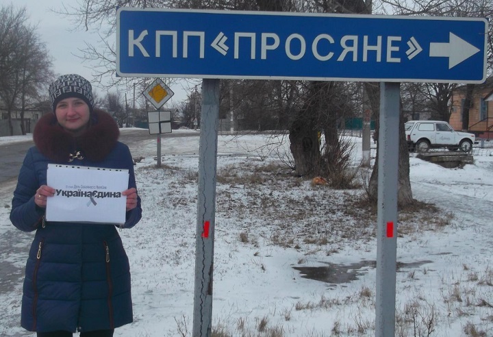 10 - 21 ������ 2018. ������ �����
January 10 - 21, 2018. United Ukraine